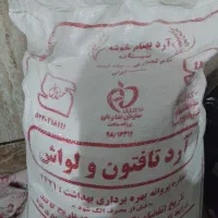 ارد نشاطی زاهدان