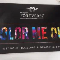 پالت سایه فروارد ۵۲اصل