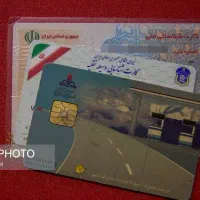 گم شدن گواهی نامه و کارت سوخت و تعدادی کارت بانکی