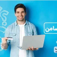 فروش وام بانکی با درصد بانکی|خدمات مالی، حسابداری، بیمه|بهشهر, |دیوار