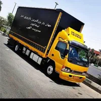 باربری بزرگ برادران محبتی حمل نقل اثاثیه منزل جاب