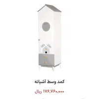 سرویس تخت کودک|تخت و صندلی بچه|مشهد, فلسطین|دیوار