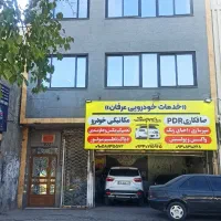 فروش-ویلایی-سه-طبقه-حاشیه-بلوار-شاهد
