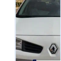 مگان