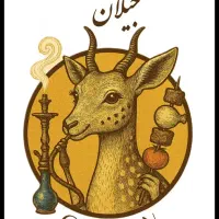 مکان تفریحی جیلان اماده پذیرایی در زمستان