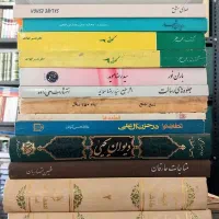 بهترین کتب شعر و ادبیات|کتاب و مجله ادبی|قم, پردیسان|دیوار