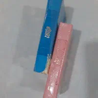 قرآن و دیوان حافظ|کتاب و مجله ادبی|زابل, |دیوار