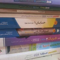 کتاب کنکوری