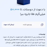 کارت و تخفیف