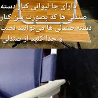 میزو صندلی مسافرتی ساحلی پایه دار تاشو کمپینگ سفری|کوهنوردی و کمپینگ|شیراز, گلکوب|دیوار