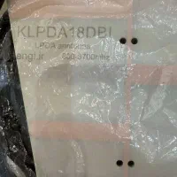 آنتن تقویتی TDlteو LTE هوایی KLPDA18DBi با کابل|مودم و تجهیزات شبکه|تهران, تهرانپارس شرقی|دیوار