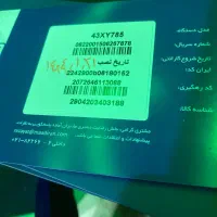 فروش تلویزیون ایکس ویژن مدل 43XY785|تلویزیون و پروژکتور|رشت, رشتیان|دیوار
