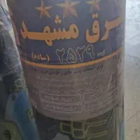 ایزوگام شرق مشهد