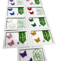 هدیه مگنتی یاعلی