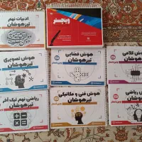 جزوات و ویدیو مناسب آزمون سمپاد