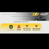 استخدام نیروی خدماتی و نظافت