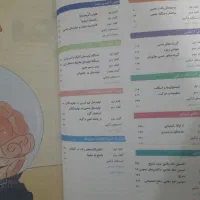 کتاب تک پایه زیست ۱۱ خیلی سبز نصف قیمت|کتاب و مجله آموزشی|بانه, |دیوار