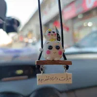 آویز آینه ماشین