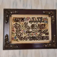 تابلوفرش