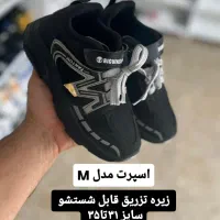پخش عمده و تکی کفش  سحر|کیف، کفش، کمربند|شیراز, عفیف‌آباد|دیوار