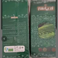 دمنوش لاغری وچربی سوزی امیر اعلم