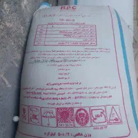 کوددیامونیوماصلرازی