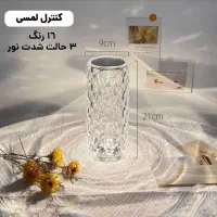 اباژور لمسی ریموت دار ۱۶ رنگ