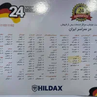 آبمیوه گیر چهار کاره هیلداکس|آبمیوه‌گیر و آب‌مرکبات‌گیر|اصفهان, ملک‌شهر|دیوار