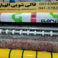 بهترین قالیشویی شمال غرب