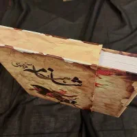 کتاب شاهنامه فردوسی انتشارات فرهنگ و هنر گویا 1392|کتاب و مجله ادبی|تهران, بلوار کشاورز|دیوار
