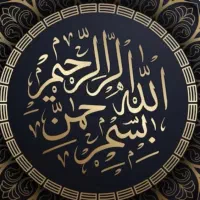 کتاب امورات مشکلات دعا