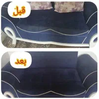 مبل شوی و فرش شوی سیار|خدمات نظافت|قشم, |دیوار