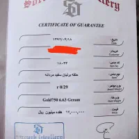 طلا|جواهرات|کرج, شاهین‌ویلا|دیوار