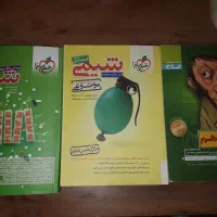 کتابهای کمک درسی تجربی|کتاب و مجله آموزشی|تاکستان, |دیوار