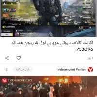 گم کردن کارت ملی بنده و همسرم و گواهینامه بنده