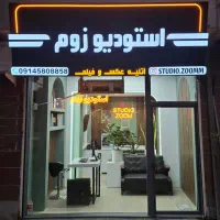 استودیو زوم    اگهی تخفیف ۲۰ درصدی مراسم جشن عروسی