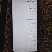 گوشی سالم