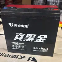 بار جدید باتری های ۳۸ و۲۵ و ۲۰انواع موتورهای شارژی