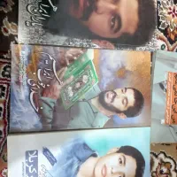 کتاب|کتاب و مجله مذهبی|دزفول, |دیوار
