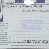 ۲۰۶ تیپ ۲ مدل ۸۸ یه گلگیر رنگ تک برگ سند|خودرو سواری و وانت|قم, ژاندارمها|دیوار