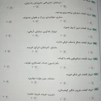 کتاب تیک آف|کتاب و مجله آموزشی|حمیدیا, |دیوار
