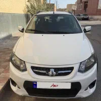 کوییک ساده ۱۴۰۱ بیرنگ