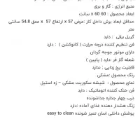 فر توکار گازی برقی آلتون v202s|اجاق گاز و لوازم برقی پخت‌وپز|اهواز, کوی سعدی|دیوار