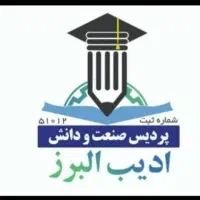 صدور مدرک شغلی از دیپلم تا دکتری