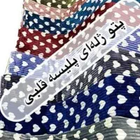 پتو مسافرتی 2 نفره|رختخواب، بالش، پتو|کارون, |دیوار