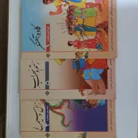 کتاب / کتاب داستان