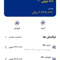 پاداش