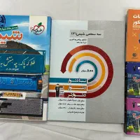 فروش کتاب های کنکور تجربی|کتاب و مجله آموزشی|جهرم, |دیوار