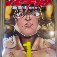 مانگای جذاب Baki والیوم ۱