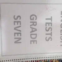 کتاب کار هفتم فارسی.ریاضی.انگلیسی.|کتاب و مجله آموزشی|زابل, |دیوار